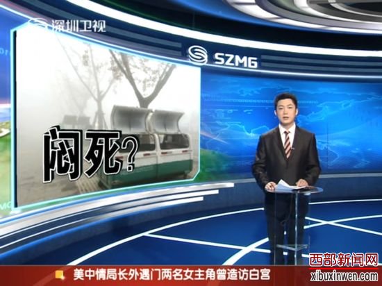 贵州5名流浪男童疑因垃圾箱中避寒被闷死