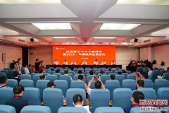 庆祝第三十六个教师节 暨2020・中国教师发展论坛在西安开幕