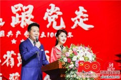 陕西省第六届朗诵大赛颁奖晚会6月26号在陕西省歌舞剧院隆重举行