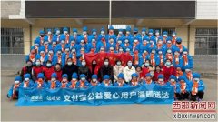 236个壹基金温暖包在陕西白水县、澄城县发放