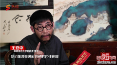 绿水青山――画家王安中浅谈中国泼墨泼彩山水画的传承与创新