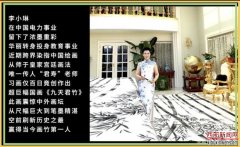 华丽转身！李小琳超巨幅画作《九天君竹》横空出世！