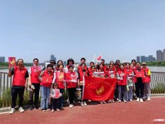 红凤协会2023 “爱与传承--母亲节公益徒步走”活动在西安�哄鼻�举行