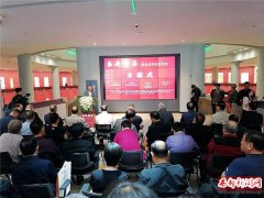 “长安舞墨――雷长安书法艺术展”在陕西省美术博物馆隆重开幕