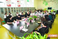 陕西省教育督导学会专家走进照金幼儿园