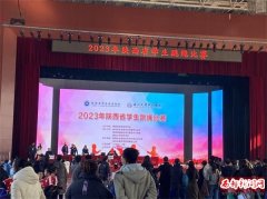 周至县广济初级中学参加陕西省跳绳比赛喜获佳绩