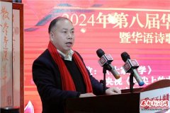 2024年第八届华语诗歌春晚西安分会场作品朗诵会圆满举行