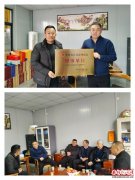 ʡ̻ڻ᳤һ߷µλ˳ʵҵ޹˾