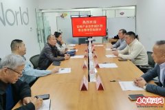 ʡ̻븻ֲҵ԰ί̸ ̺չ»